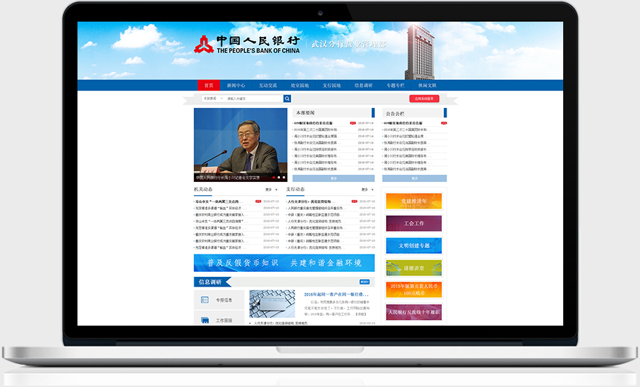 天博克羅地亞(中國(guó))有限公司官網(wǎng)