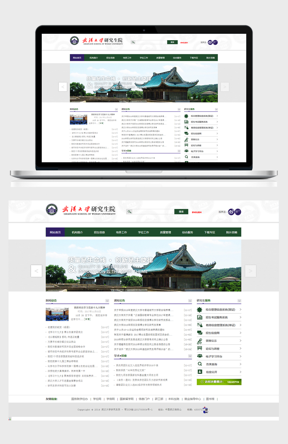 天博克羅地亞(中國(guó))有限公司官網(wǎng)