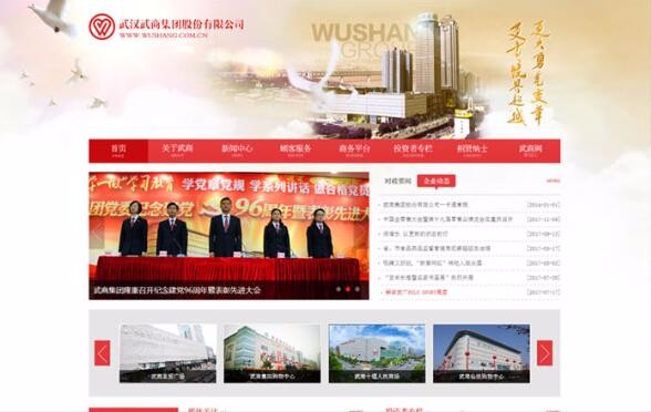 天博克羅地亞(中國)有限公司官網(wǎng)